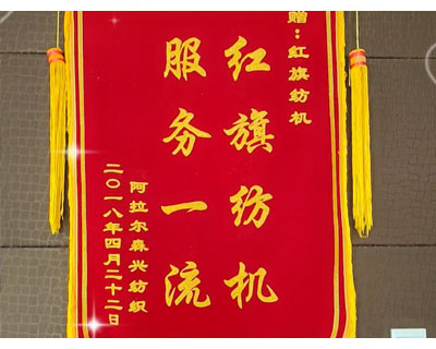 噴氣織機(jī)客戶(hù)